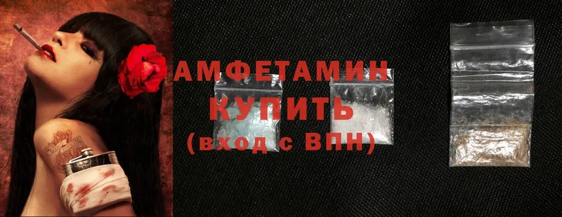 Amphetamine 98%  купить наркоту  Верхний Тагил 