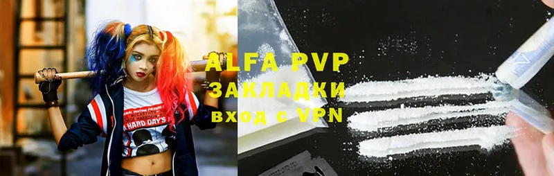 Alpha PVP Соль  купить закладку  Верхний Тагил 