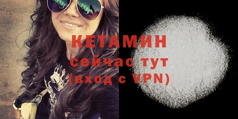 omg как зайти  Верхний Тагил  КЕТАМИН ketamine 