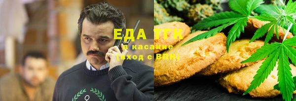 шишки Аркадак