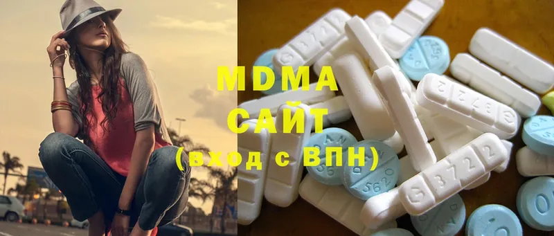 мега вход  Верхний Тагил  MDMA crystal 